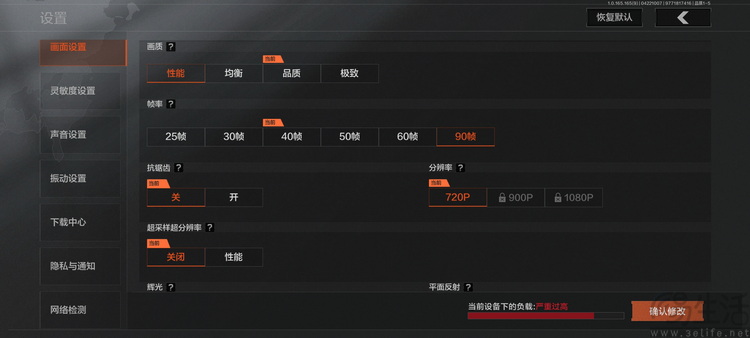 vivo Y600 Pro首测：长续航+超抗造，同级无对手