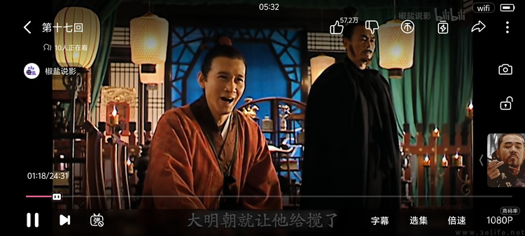 vivo Y600 Pro首测：长续航+超抗造，同级无对手