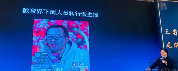 不想当MCN的东方甄选，留不住大主播