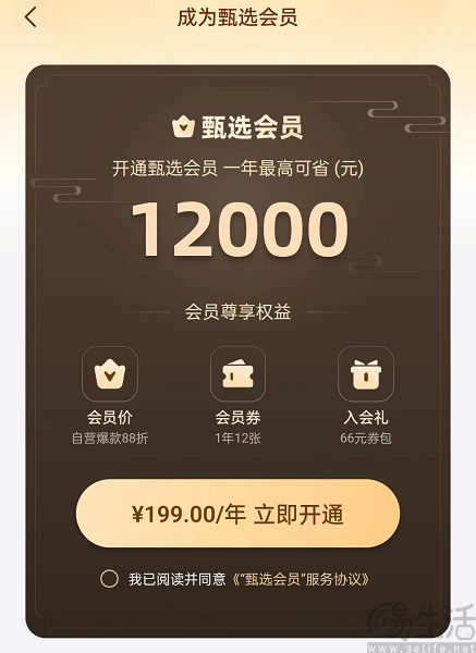 不想当MCN的东方甄选，留不住大主播