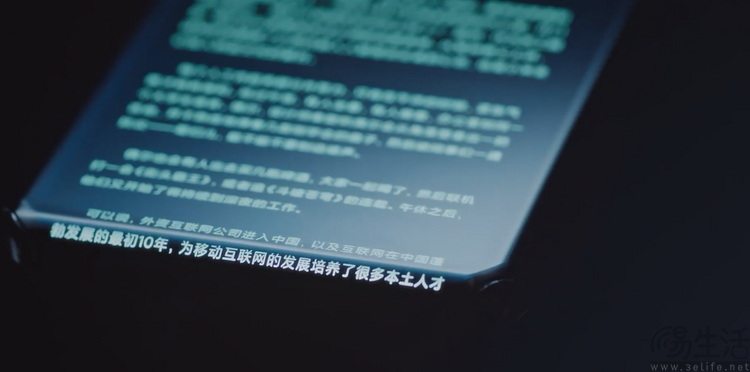 苹果要上全曲面屏，但重点不应是“轮回”