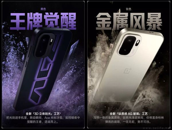 性能、游戏向旗舰，一加Ace 6至尊版正式发布