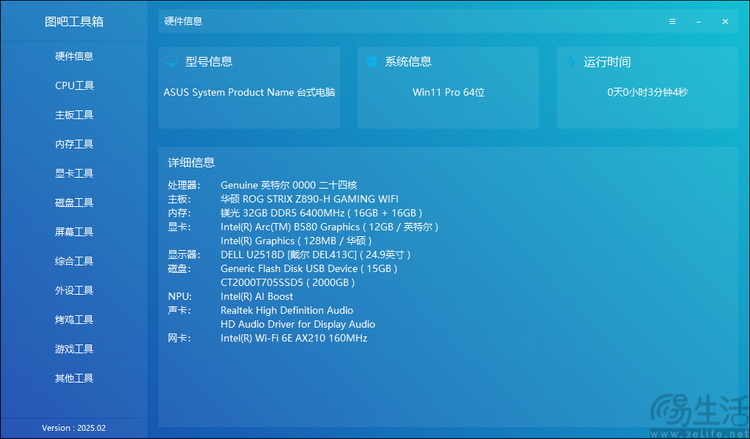 一份亮眼的财报，揭开了CPU行业的灰色地带