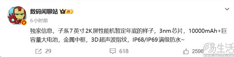超薄式微、大屏崛起，手机行业又一个十年轮回？