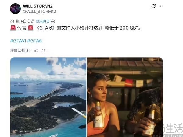 发布超级压缩技术，AMD想让玩家不用为硬盘涨价发愁