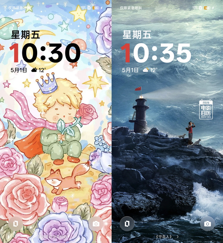 一加Ace6至尊版评测：不太一样的“硬核游戏手机”