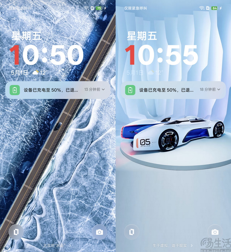 一加Ace6至尊版评测：不太一样的“硬核游戏手机”