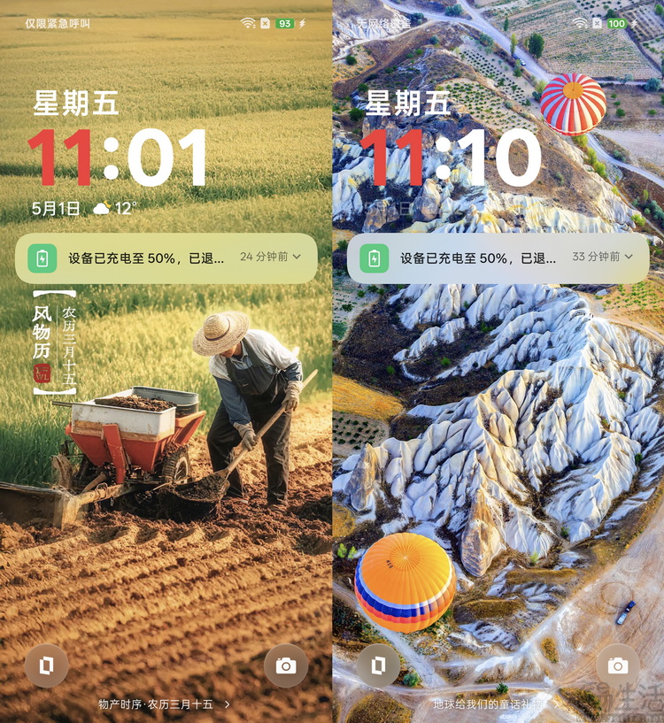 一加Ace6至尊版评测：不太一样的“硬核游戏手机”