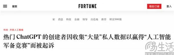 向内容社区宣战，谷歌AI搜索直接搬运创作者