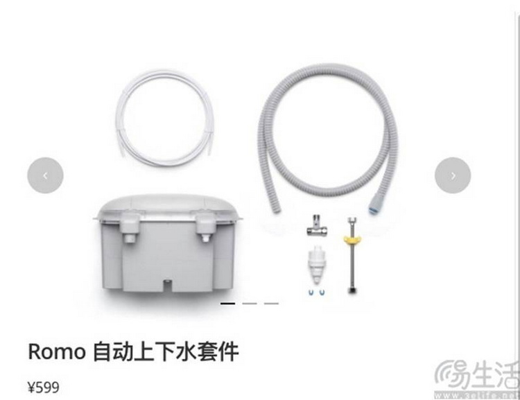 DJI ROMO 2扫拖机器人评测:依然炫酷,实用性拉满 DJI ROMO 2扫拖机器人评测:依然炫酷,实用性拉满