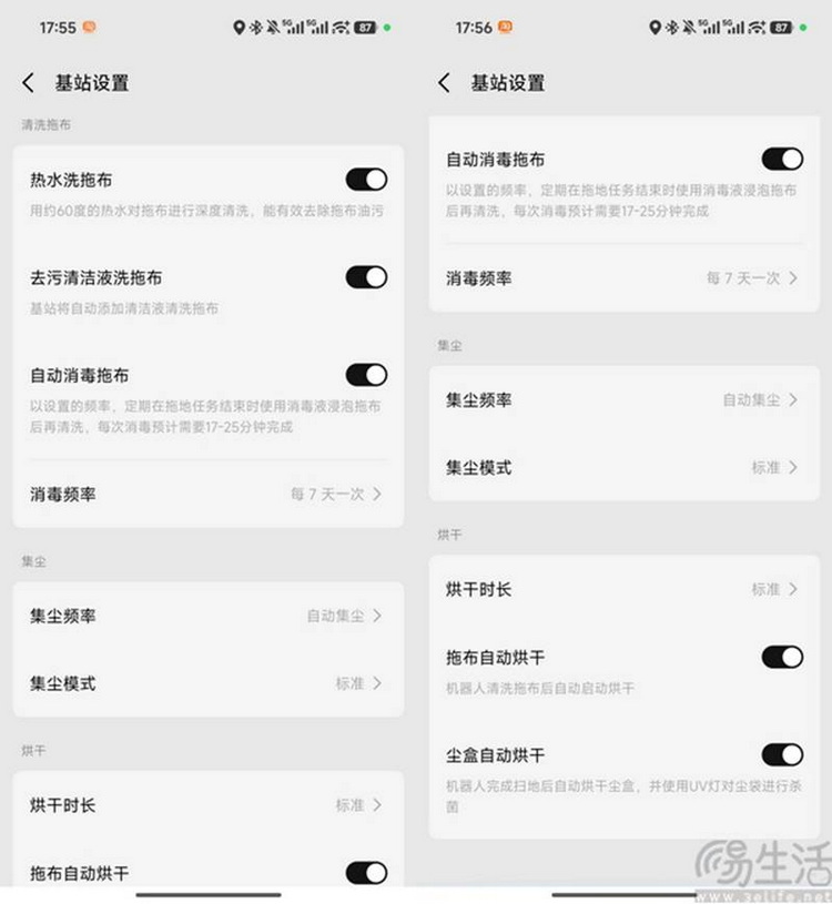 DJI ROMO 2扫拖机器人评测：依然炫酷，实用性拉满
