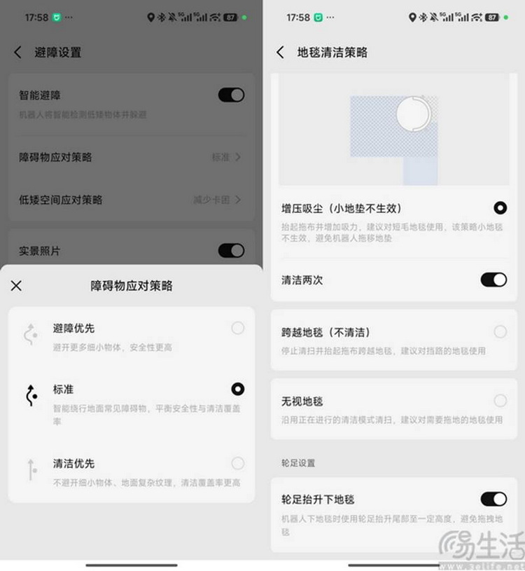 DJI ROMO 2扫拖机器人评测：依然炫酷，实用性拉满