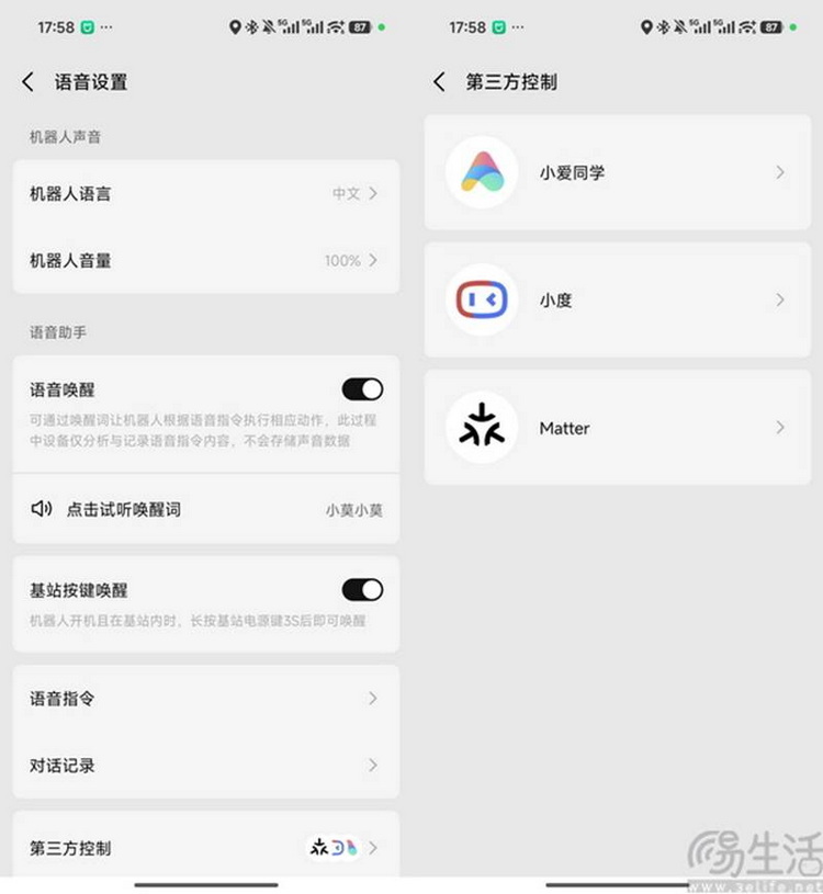 DJI ROMO 2扫拖机器人评测：依然炫酷，实用性拉满