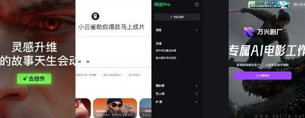 抖音调整分成比例,真人短剧还没有被AI彻底斩杀 抖音调整分成比例,真人短剧还没有被AI彻底斩杀