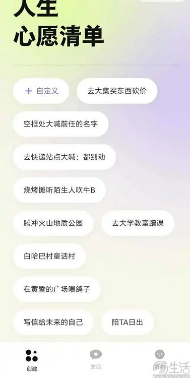 微信推出新品,吹响社交防御战前哨 微信推出新品,吹响社交防御战前哨