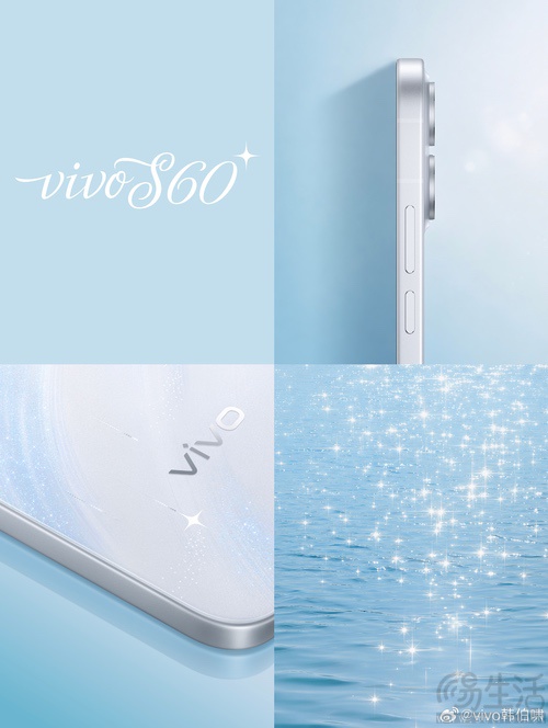 vivo S60系列部分外观信息揭晓,颜值依旧出彩 vivo S60系列部分外观信息揭晓,颜值依旧出彩