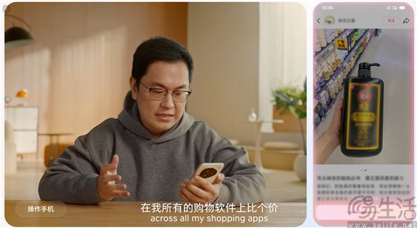 苹果为谷歌鸣不平,杜绝友商染指手机上的系统级AI 苹果为谷歌鸣不平,杜绝友商染指手机上的系统级AI
