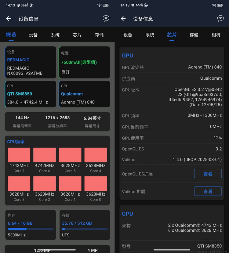 测完红魔11S PRO+,才明白了“游戏手机”的真意 测完红魔11S PRO+,才明白了“游戏手机”的真意