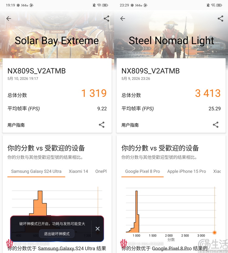 测完红魔11S PRO+,才明白了“游戏手机”的真意 测完红魔11S PRO+,才明白了“游戏手机”的真意
