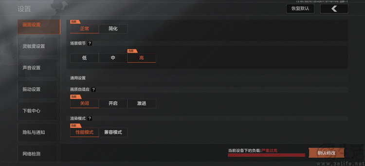 测完红魔11S PRO+,才明白了“游戏手机”的真意 测完红魔11S PRO+,才明白了“游戏手机”的真意