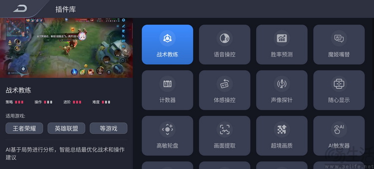 测完红魔11S PRO+,才明白了“游戏手机”的真意 测完红魔11S PRO+,才明白了“游戏手机”的真意