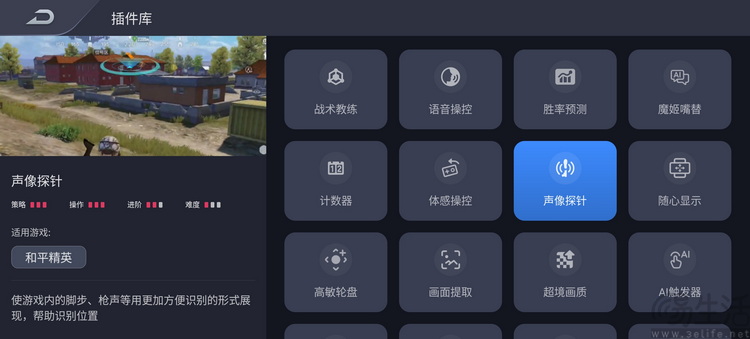 测完红魔11S PRO+,才明白了“游戏手机”的真意 测完红魔11S PRO+,才明白了“游戏手机”的真意
