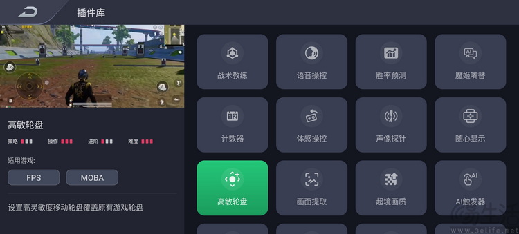 测完红魔11S PRO+,才明白了“游戏手机”的真意 测完红魔11S PRO+,才明白了“游戏手机”的真意