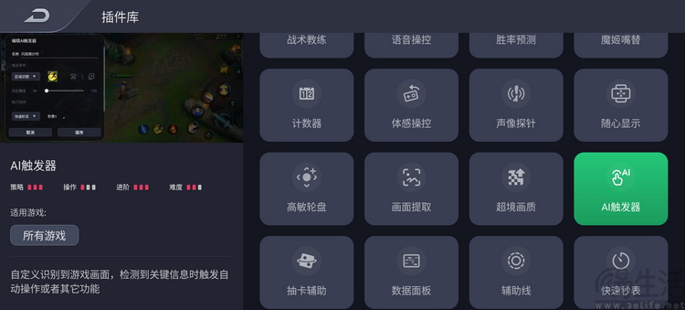 测完红魔11S PRO+,才明白了“游戏手机”的真意 测完红魔11S PRO+,才明白了“游戏手机”的真意