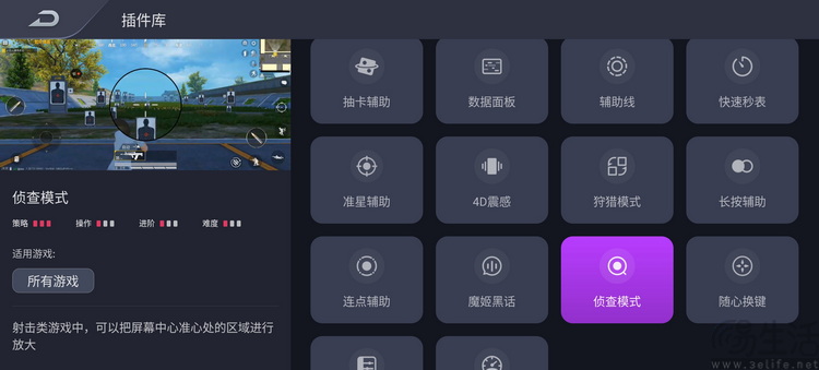 测完红魔11S PRO+,才明白了“游戏手机”的真意 测完红魔11S PRO+,才明白了“游戏手机”的真意