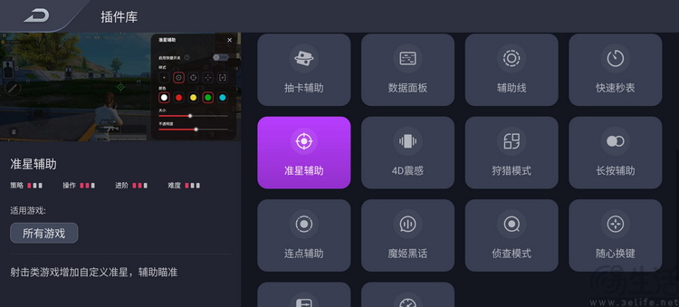测完红魔11S PRO+,才明白了“游戏手机”的真意 测完红魔11S PRO+,才明白了“游戏手机”的真意
