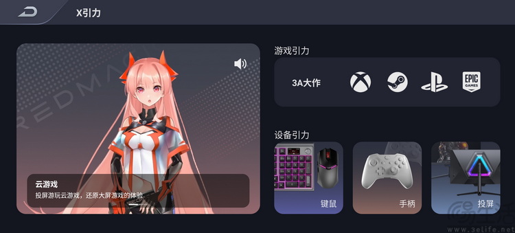 测完红魔11S PRO+,才明白了“游戏手机”的真意 测完红魔11S PRO+,才明白了“游戏手机”的真意