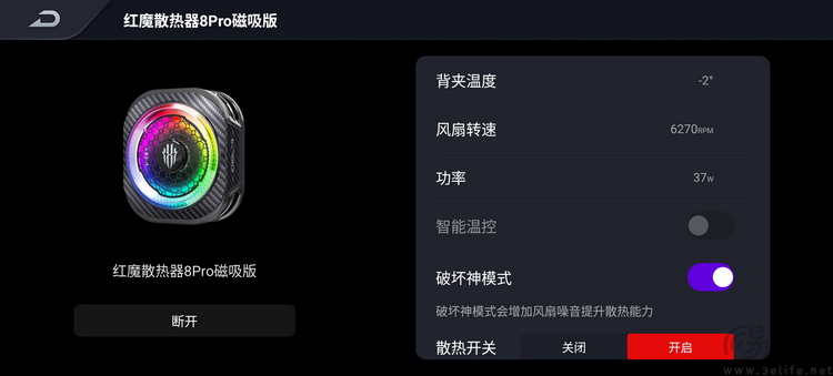 测完红魔11S PRO+,才明白了“游戏手机”的真意 测完红魔11S PRO+,才明白了“游戏手机”的真意