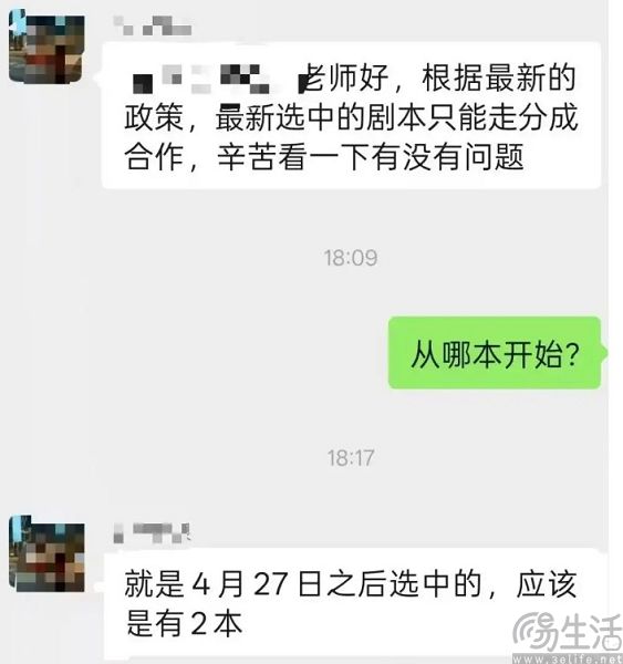 红果取消部分AI仿真人剧本保底,垃圾产能正在被出清 红果取消部分AI仿真人剧本保底,垃圾产能正在被出清