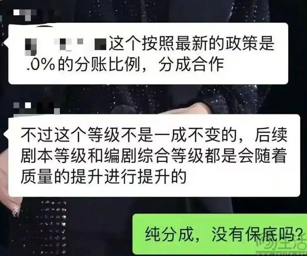 红果取消部分AI仿真人剧本保底,垃圾产能正在被出清 红果取消部分AI仿真人剧本保底,垃圾产能正在被出清