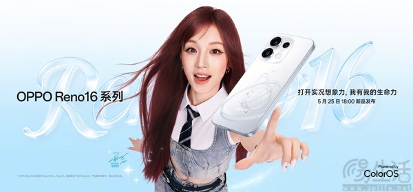 OPPO Reno16系列外观揭晓,首创3D悬浮星球 OPPO Reno16系列外观揭晓,首创3D悬浮星球