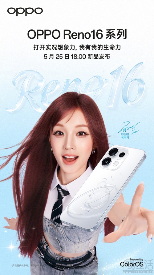 OPPO Reno16系列外观揭晓,首创3D悬浮星球 OPPO Reno16系列外观揭晓,首创3D悬浮星球