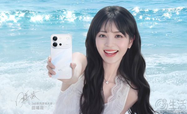 vivo S60系列将于5月29日发布,背部外观揭晓 vivo S60系列将于5月29日发布,背部外观揭晓