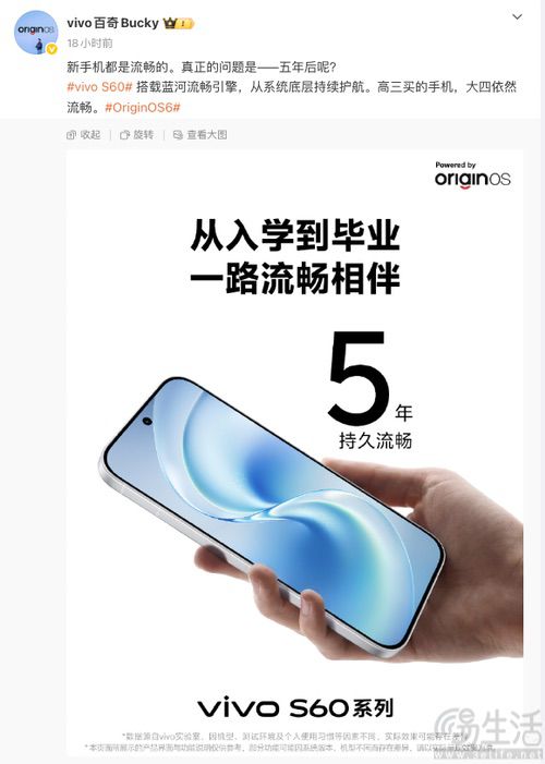 vivo S60系列将于5月29日发布,背部外观揭晓 vivo S60系列将于5月29日发布,背部外观揭晓