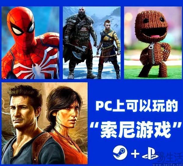 重回独占路线,索尼承认玩不转跨平台 重回独占路线,索尼承认玩不转跨平台