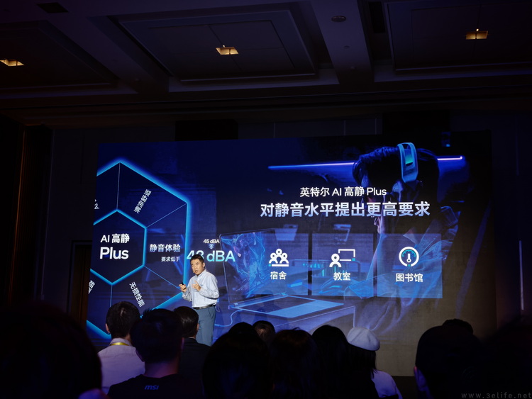 英特尔亲自指导“做机”？高性价比的代价是什么