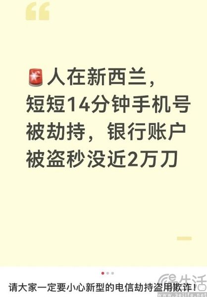 微软砍刀部又动手了，这一次的目标是短信验证码