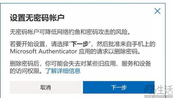 微软砍刀部又动手了，这一次的目标是短信验证码