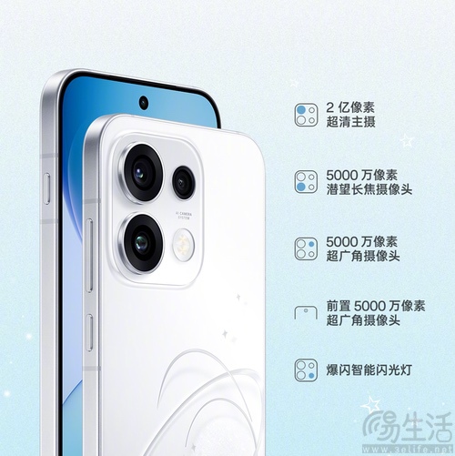 OPPO Reno16系列影像配置揭晓，实况拍摄更强
