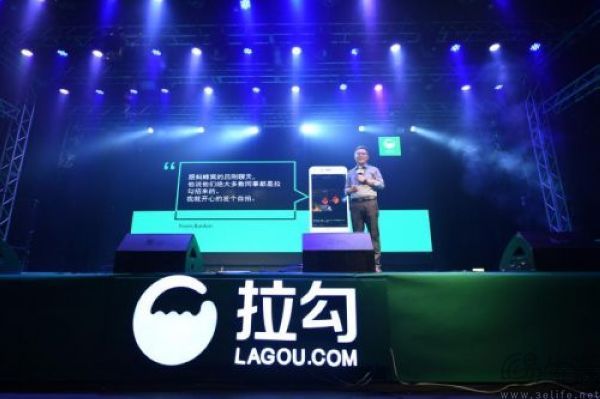 拉勾网破产清算，向互联网烈火烹油的时代告别