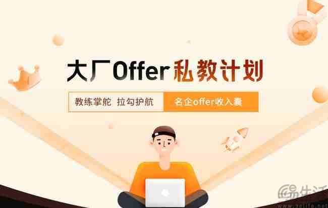 拉勾网破产清算，向互联网烈火烹油的时代告别
