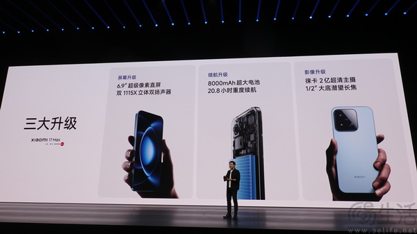 “人车家”新品齐发背后，我们看懂了小米的潜台词