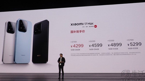 “人车家”新品齐发背后，我们看懂了小米的潜台词
