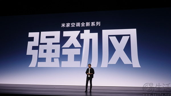 “人车家”新品齐发背后，我们看懂了小米的潜台词