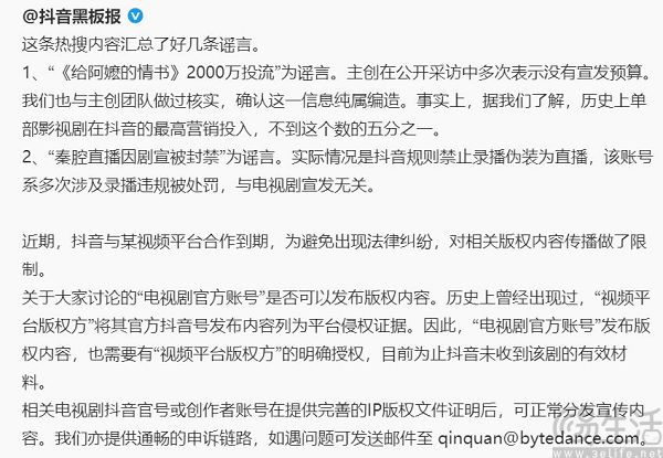 有了视频号，腾讯视频不想再抖音的大腿