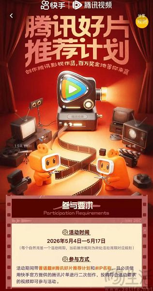 有了视频号，腾讯视频不想再抖音的大腿